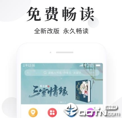 爱游戏app官方最新版